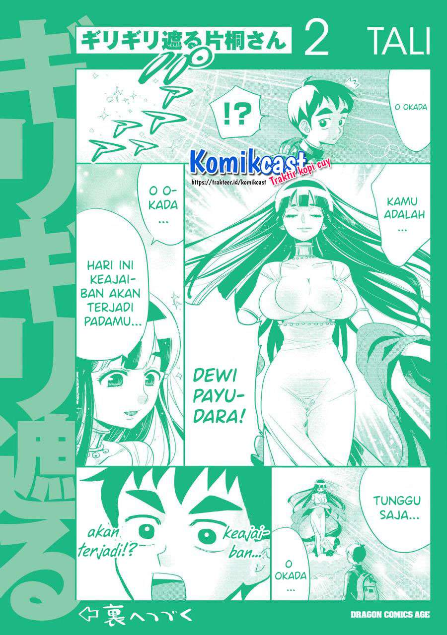 Giri-Giri Saegiru Katagirisan Chapter 36.5 Gambar 16