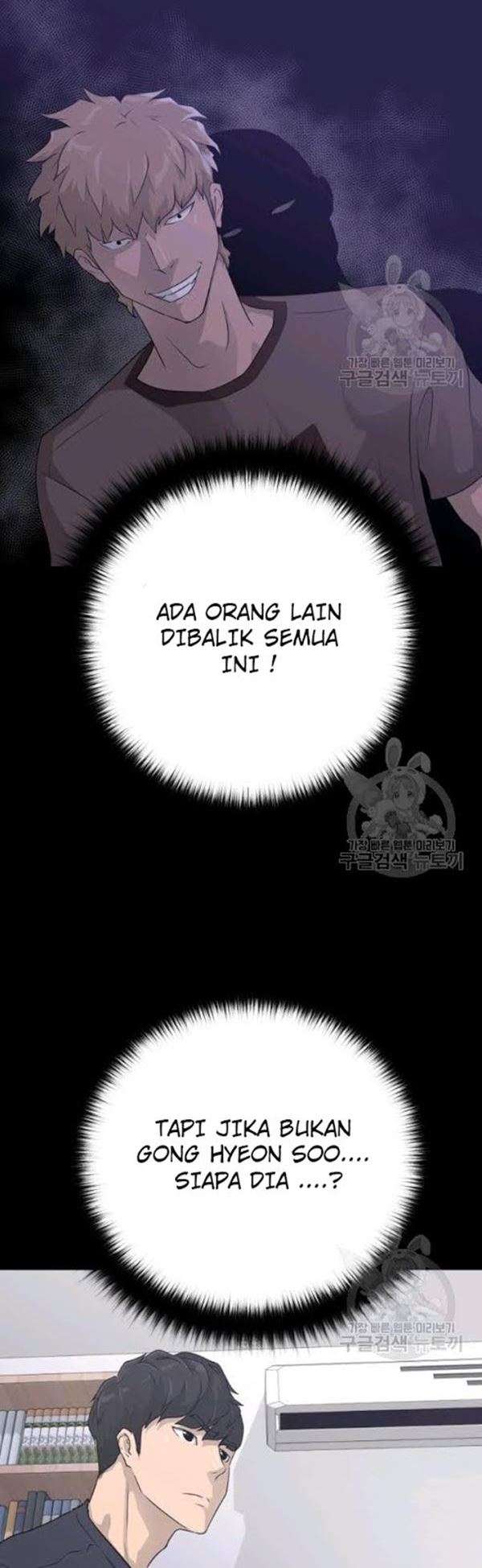 Trigger Chapter 54 Gambar 32