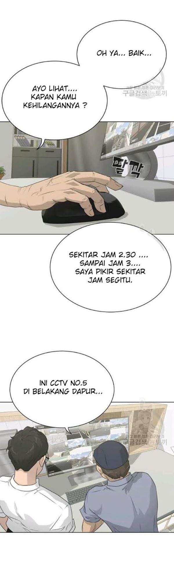 Trigger Chapter 54 Gambar 49