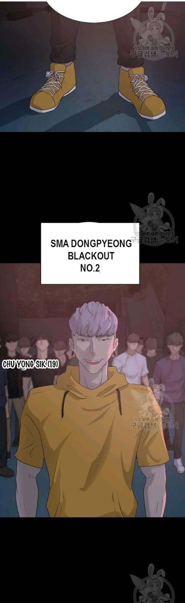 Trigger Chapter 54 Gambar 6