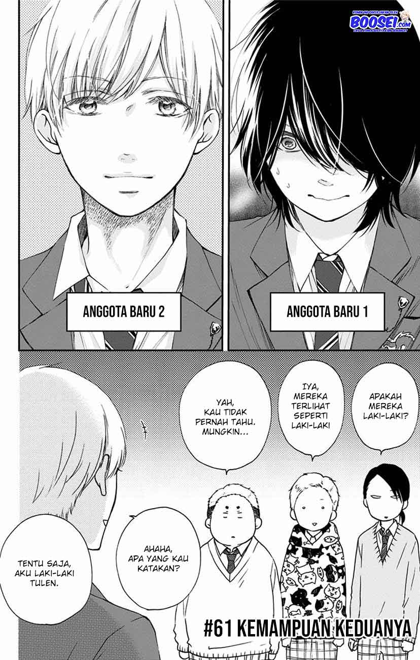 Kono Oto Tomare! Chapter 61 Gambar 4