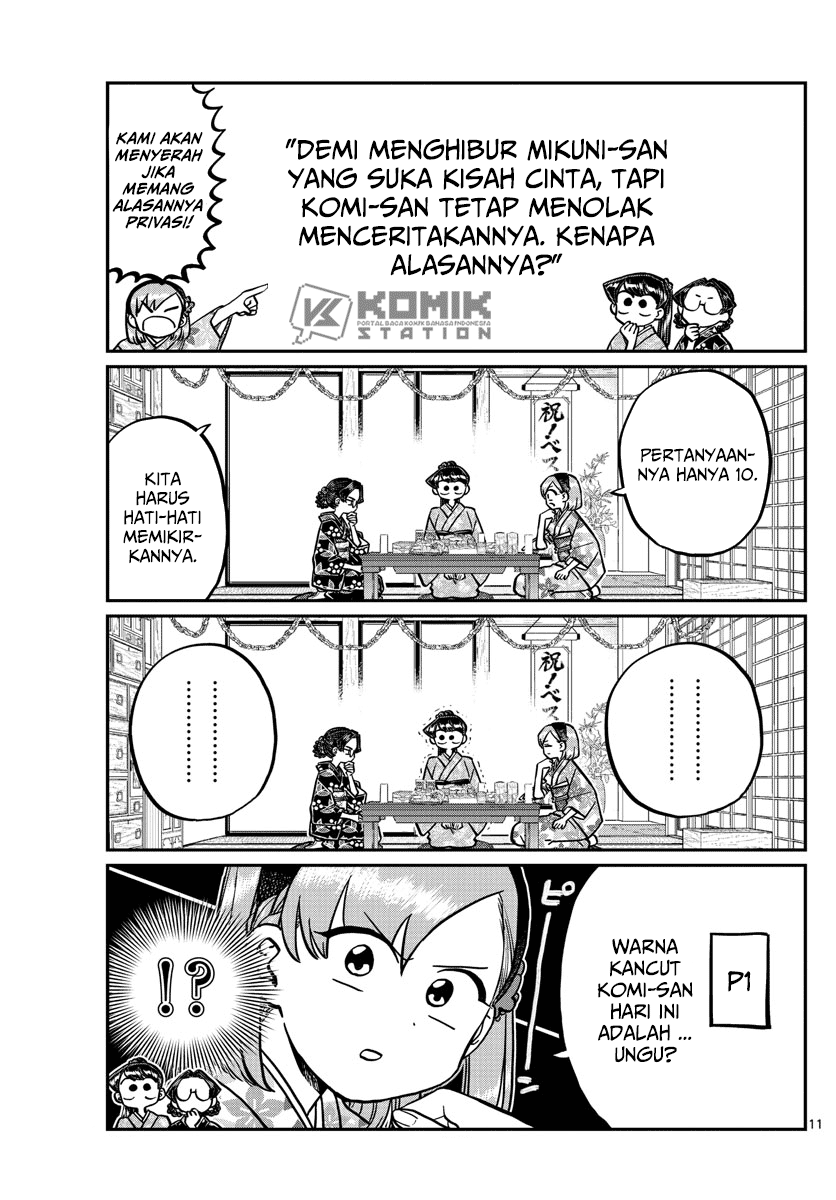 Komi-san wa Komyushou Desu Chapter 245 Gambar 13