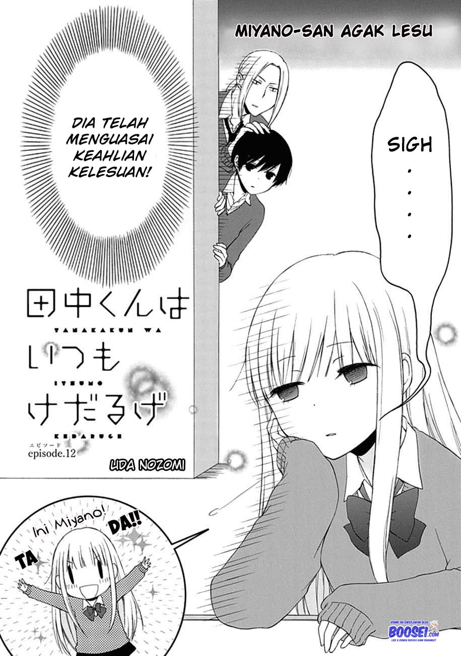 Tanaka-kun wa Itsumo Kedaruge Chapter 12 Gambar 4