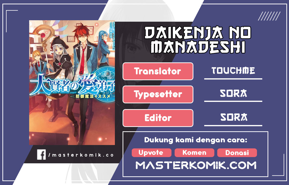 Baca Komik Daikenja no Manadeshi: Bougyo Mahou no Susume (Great Wise Man’s Beloved Pupil) Chapter 2.2 Gambar 1