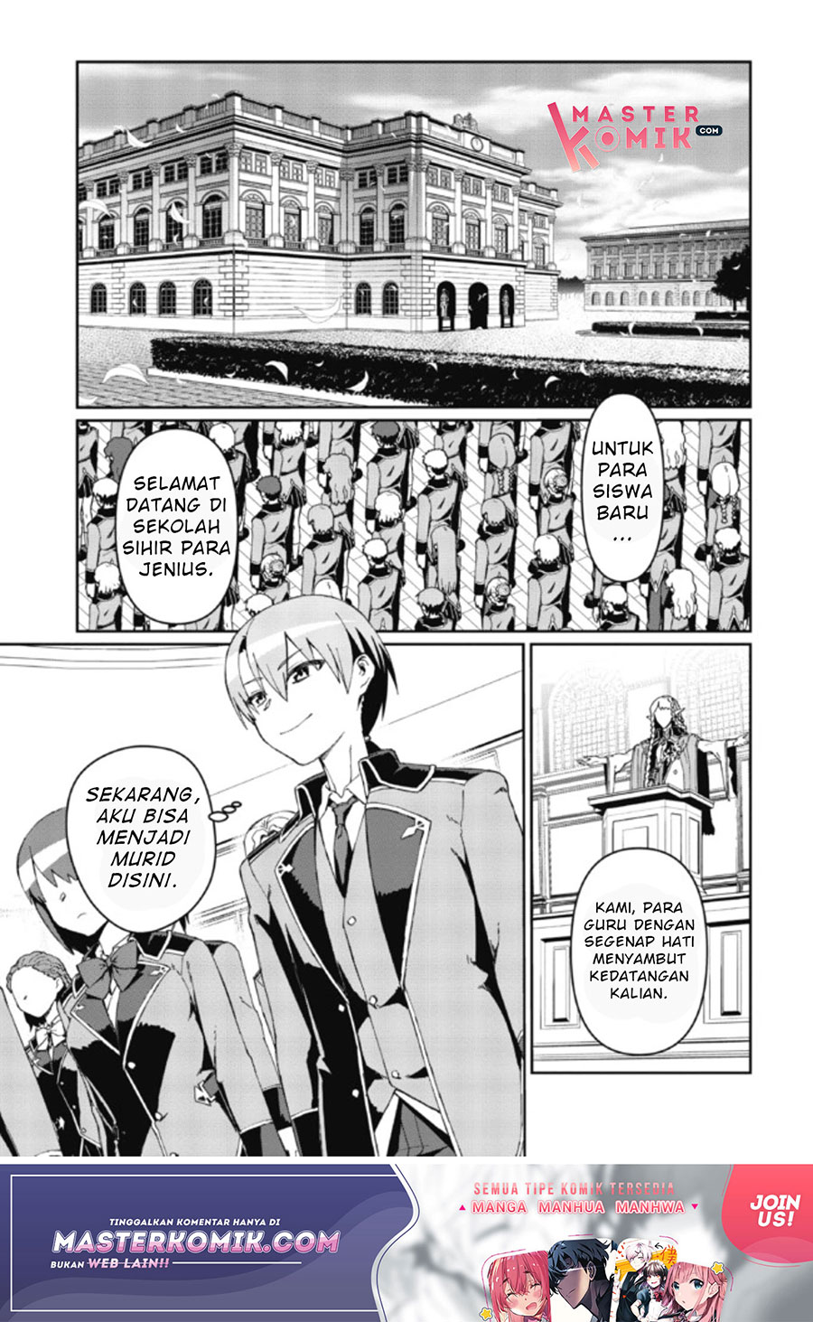 Daikenja no Manadeshi: Bougyo Mahou no Susume (Great Wise Man’s Beloved Pupil) Chapter 2.2 Gambar 17