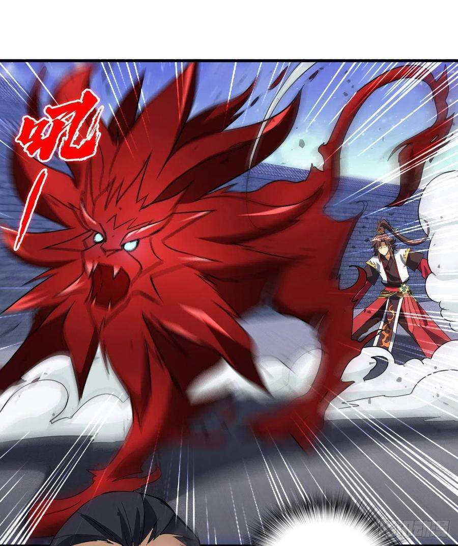 Ancestor of The Gods Chapter 21 Gambar 32