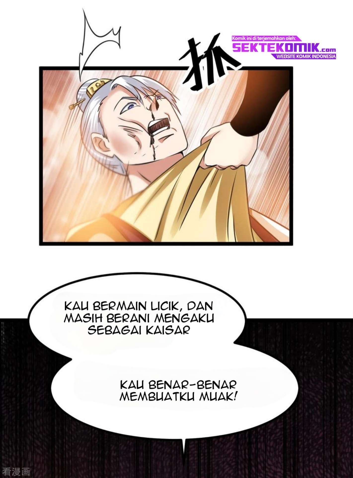 Dushi Xian Wang Chapter 118 Gambar 24