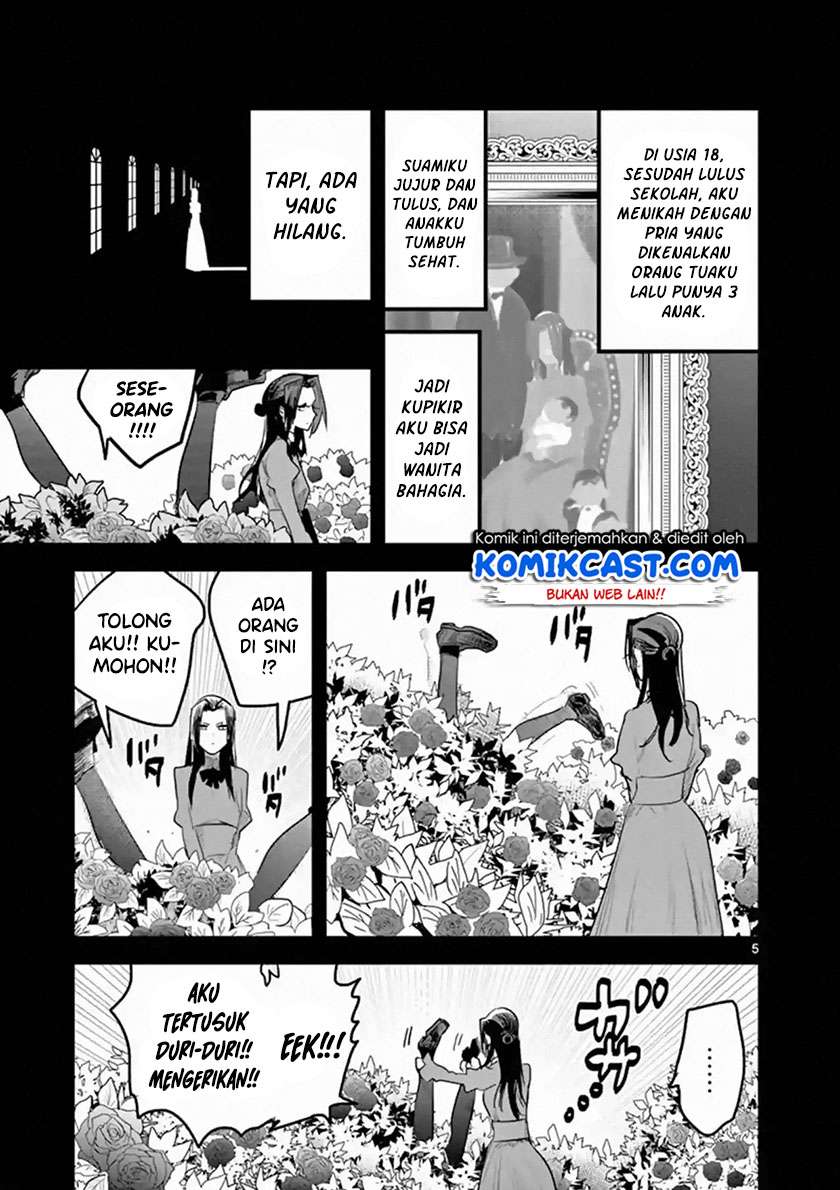 The Duke of Death and his Black Maid Chapter 158 Gambar 6