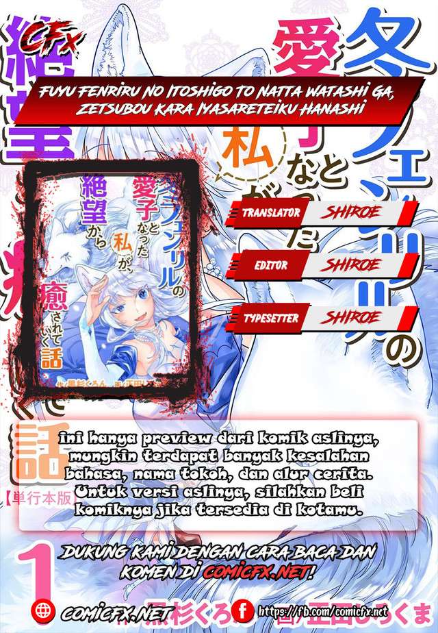 Baca Komik Fuyu Fenriru no Itoshigo to Natta Watashi ga, Zetsubou kara Iyasareteiku Hanashi Chapter 1 Gambar 1