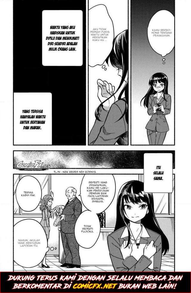 Fuyu Fenriru no Itoshigo to Natta Watashi ga, Zetsubou kara Iyasareteiku Hanashi Chapter 1 Gambar 7