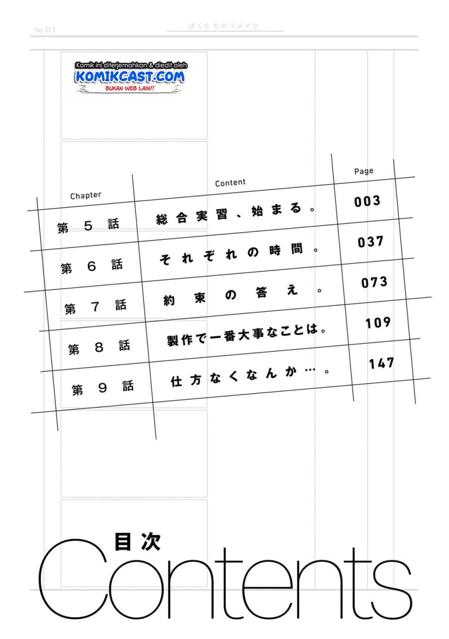 Bokutachi no Remake Chapter 5.1 Gambar 3