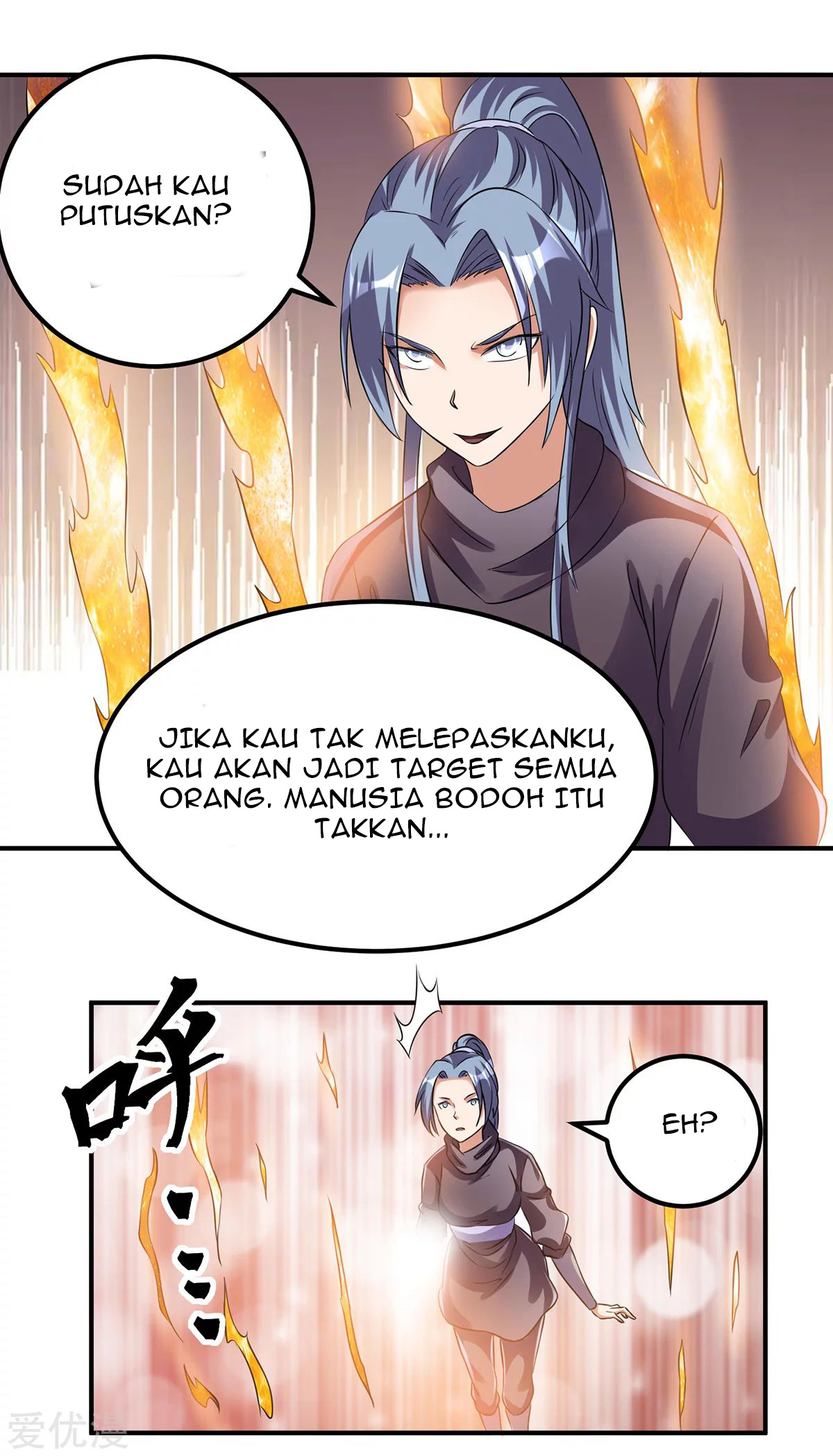 Dushi Xian Wang Chapter 125 Gambar 3