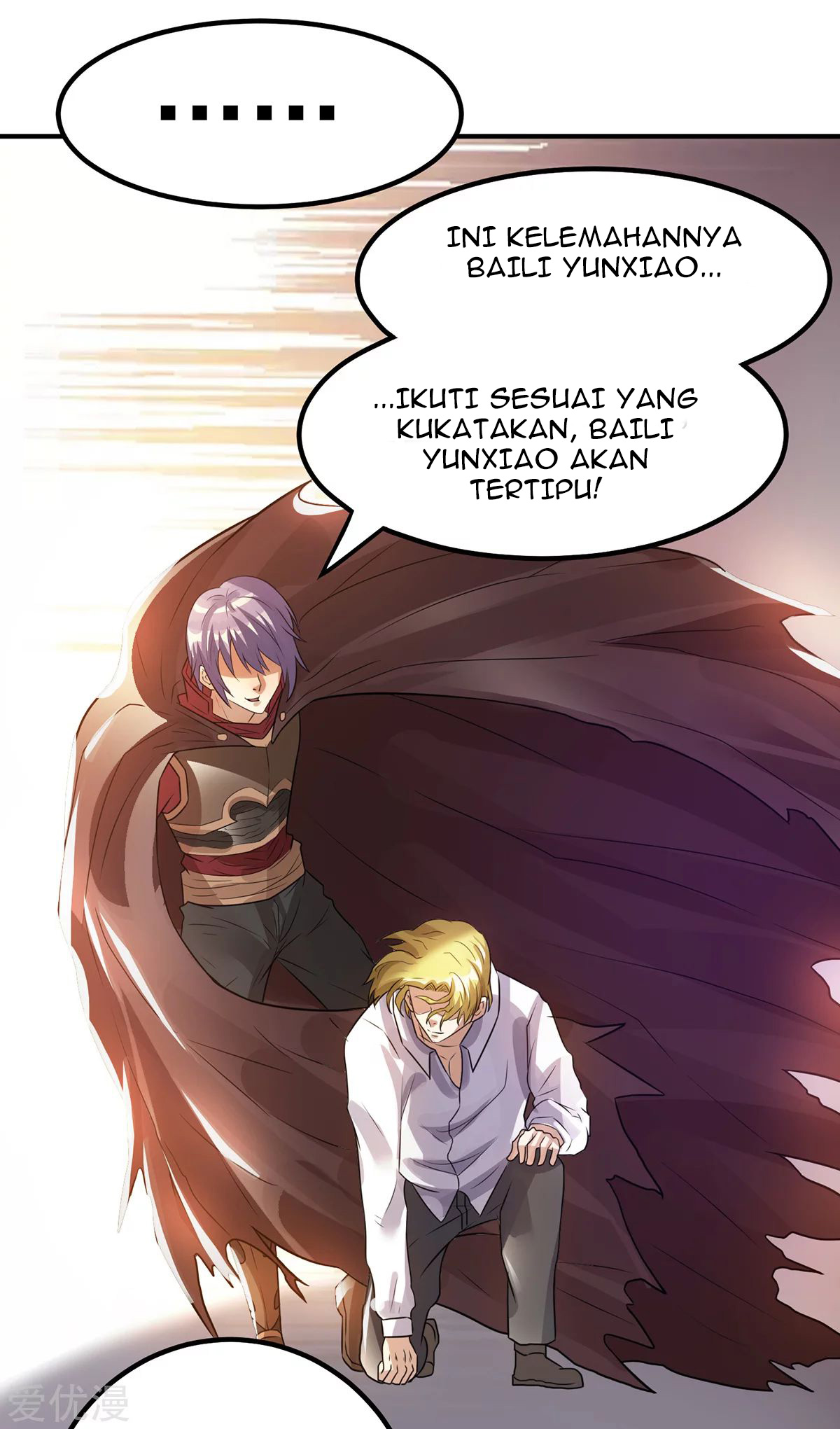 Dushi Xian Wang Chapter 125 Gambar 32