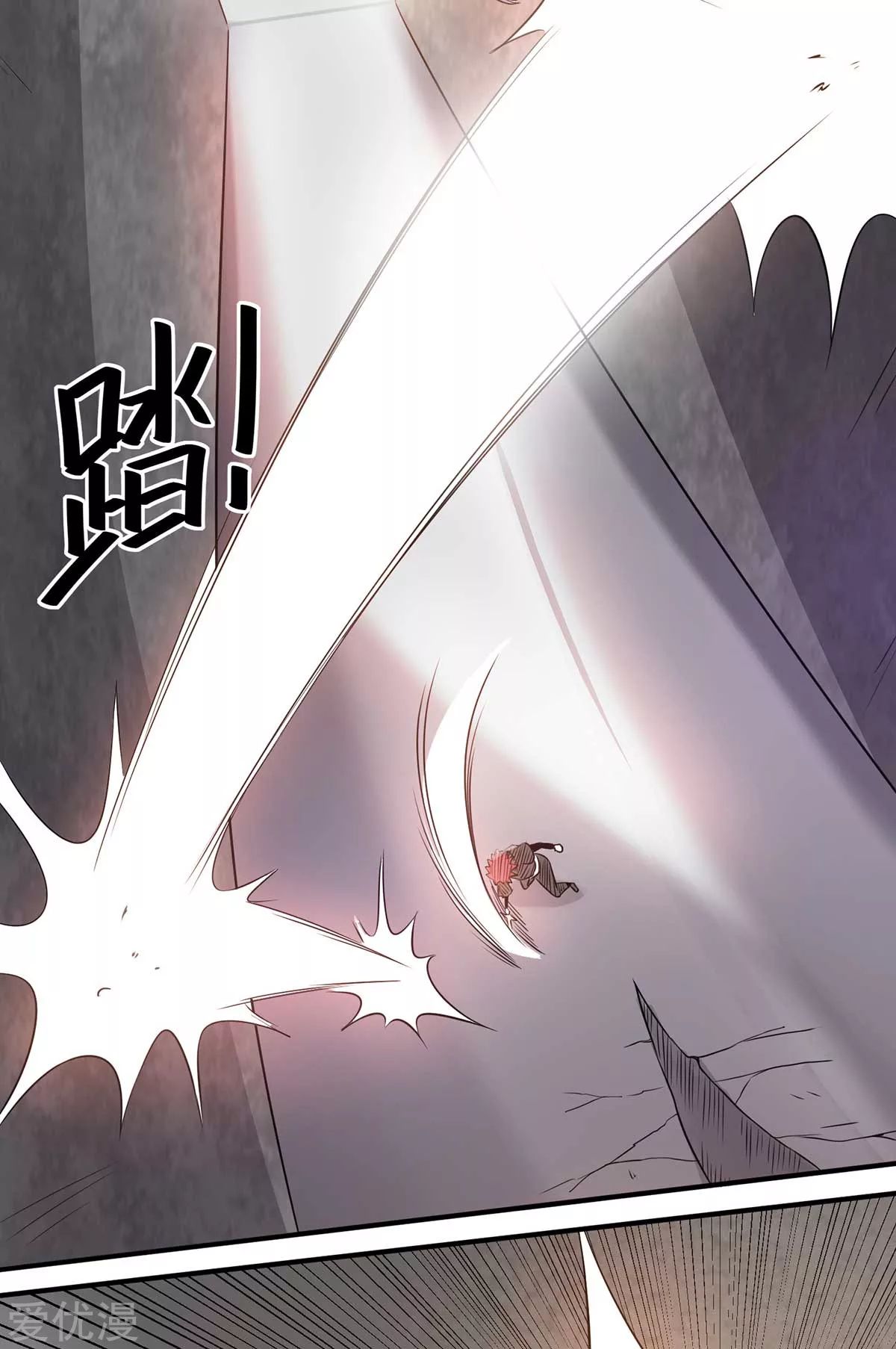 Dushi Xian Wang Chapter 124 Gambar 26