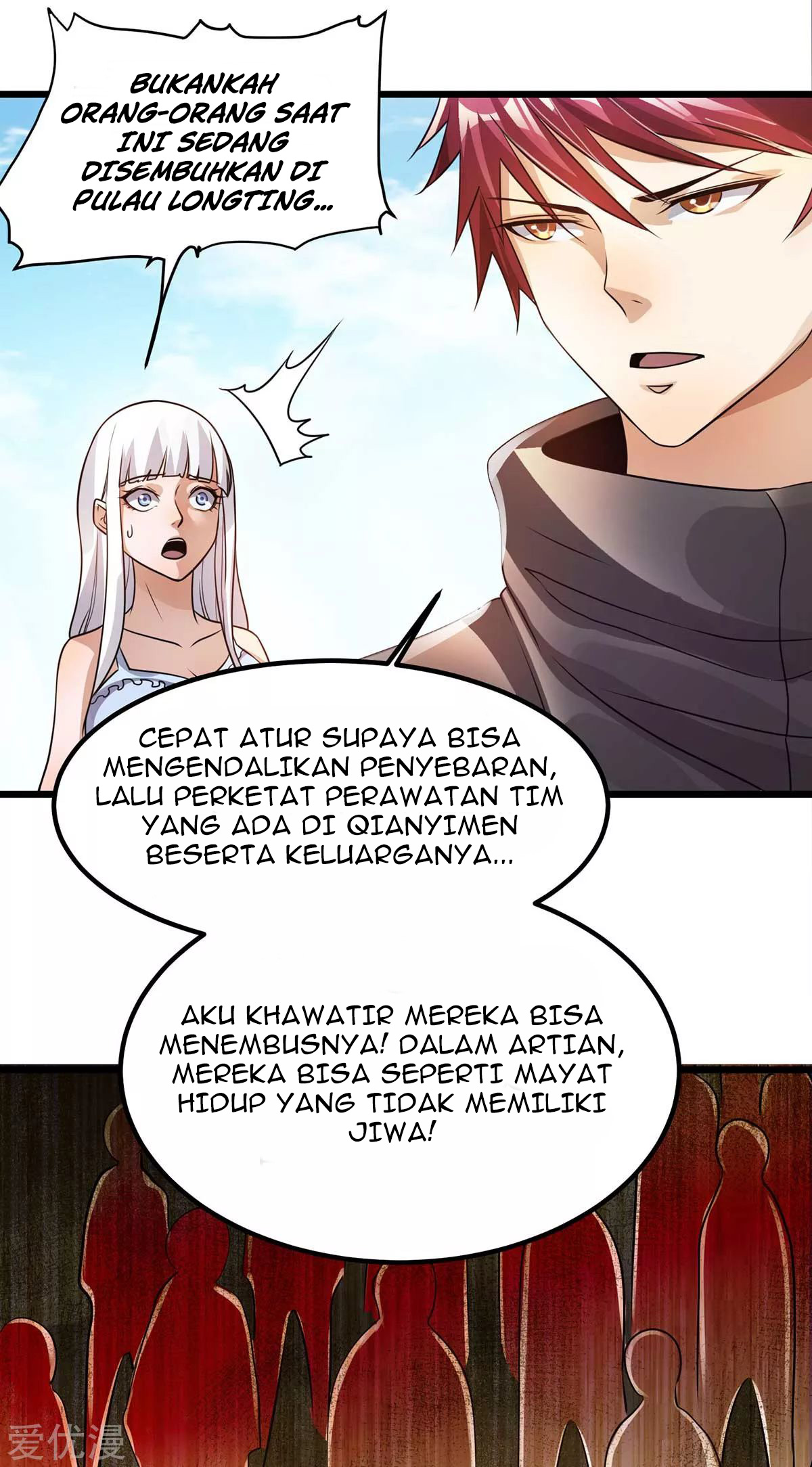 Dushi Xian Wang Chapter 124 Gambar 5