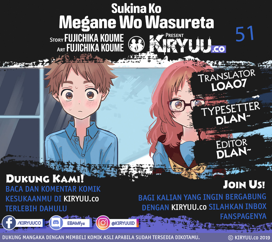 Baca Komik Sukinako ga Megane wo Wasureta Chapter 51 Gambar 1