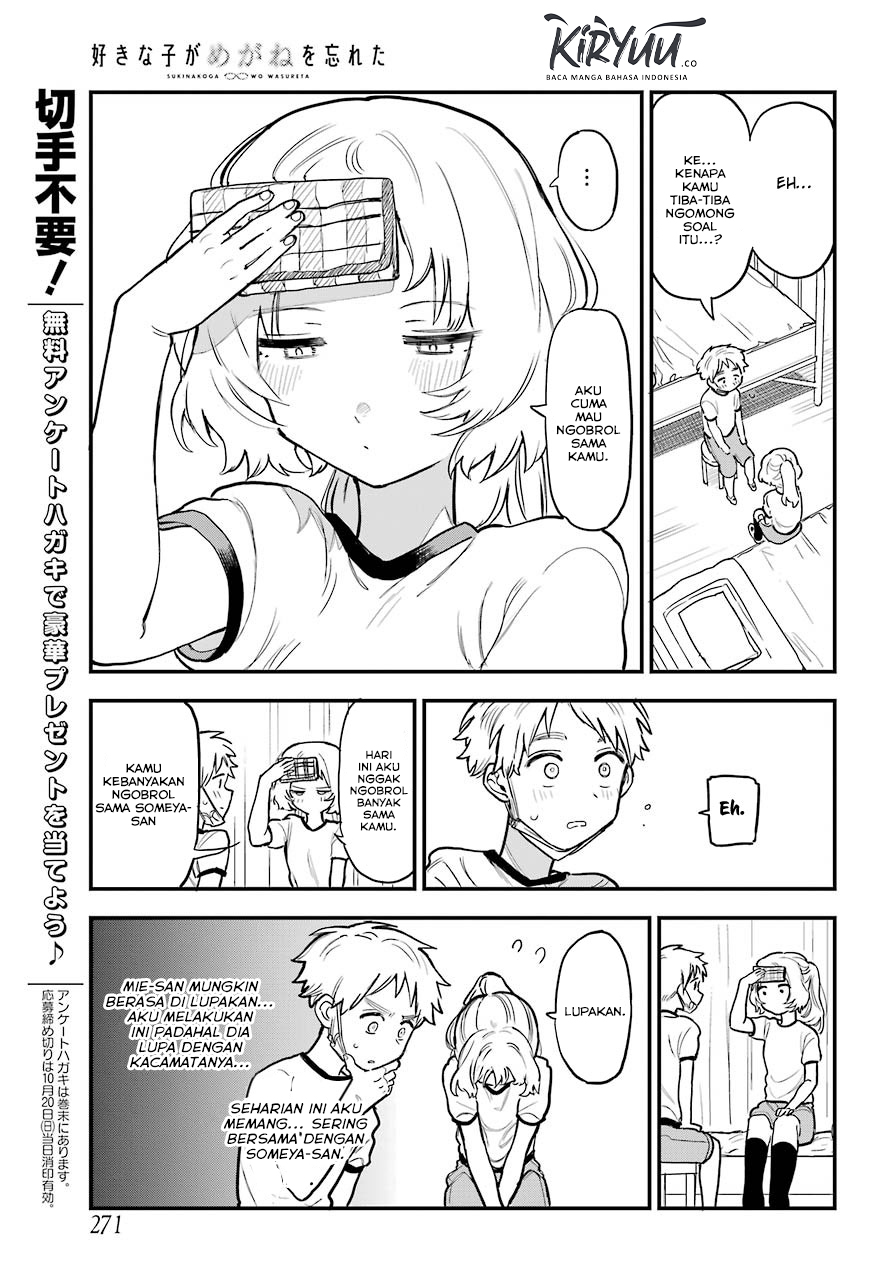 Sukinako ga Megane wo Wasureta Chapter 51 Gambar 15