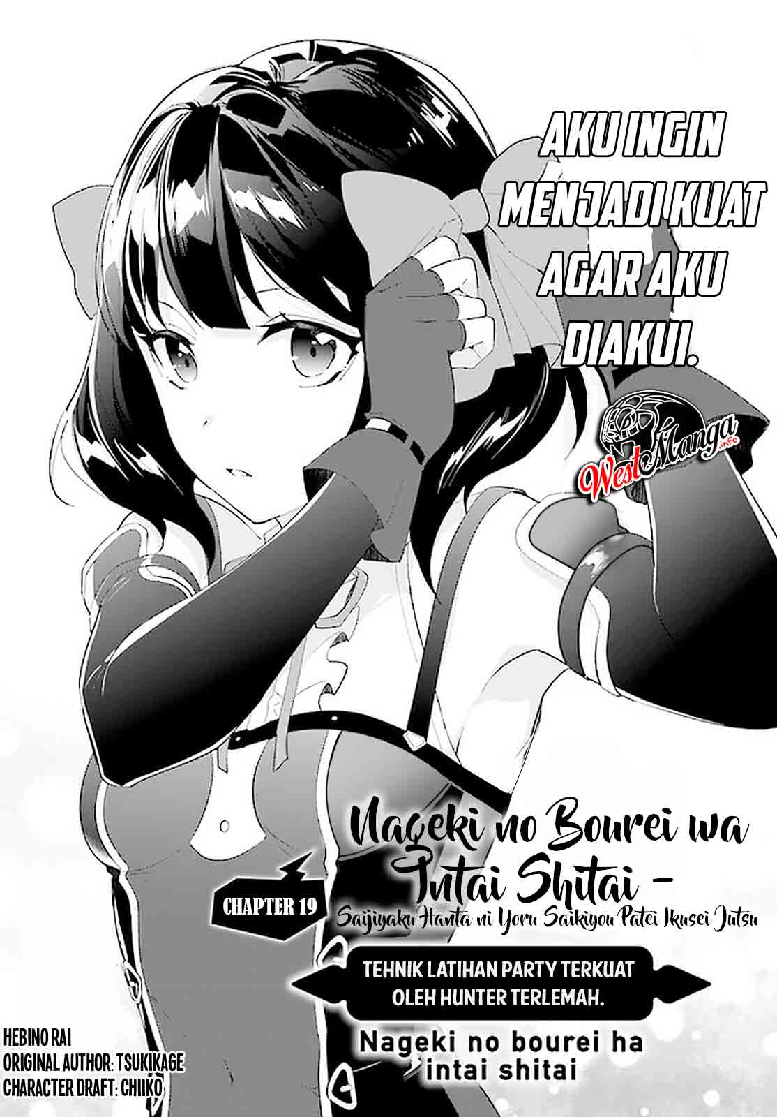 Baca Manga Nageki no Bourei wa Intai Shitai – Saijiyaku Hanta ni Yoru Saikiyou Patei Ikusei Jutsu Chapter 19 Gambar 2