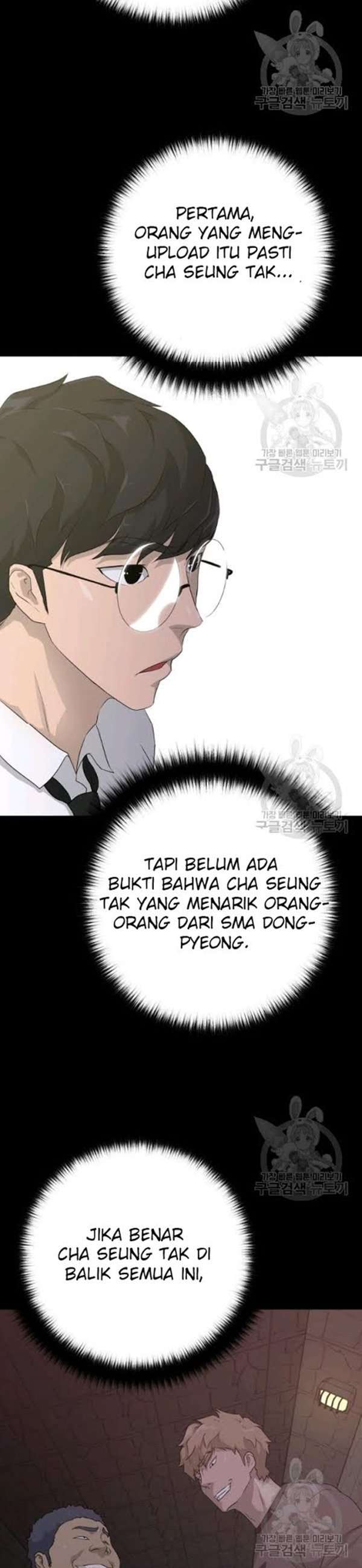 Trigger Chapter 55 Gambar 14