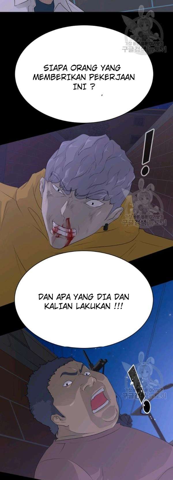 Trigger Chapter 55 Gambar 44