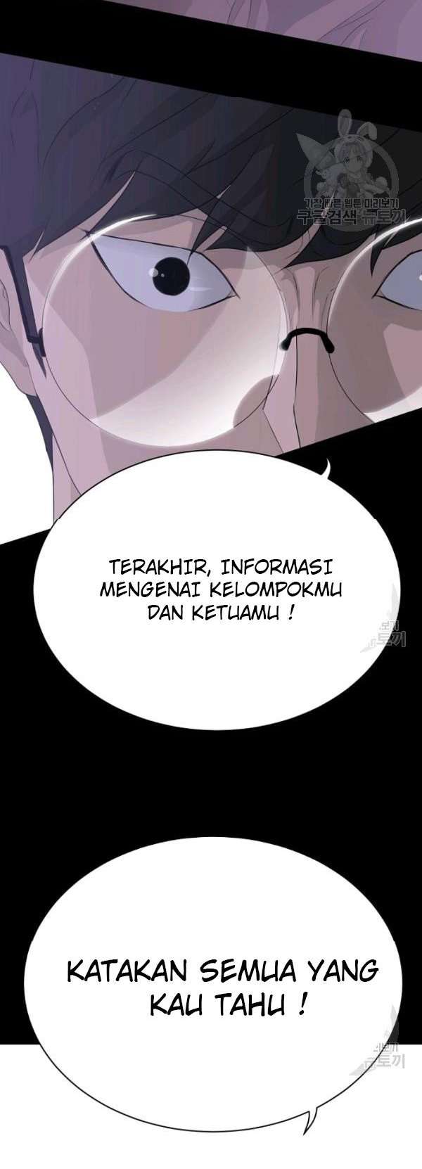 Trigger Chapter 55 Gambar 45