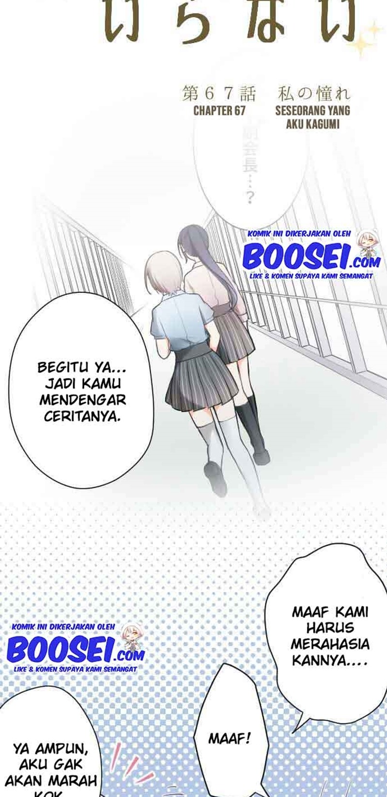 Ouji-sama Nante Iranai Chapter 67 Gambar 11