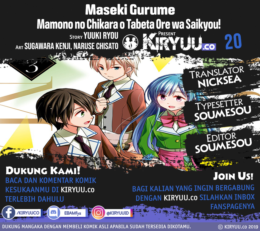 Baca Manga Maseki Gurume: Mamono no Chikara o Tabeta Ore wa Saikyou Chapter 20 Gambar 2