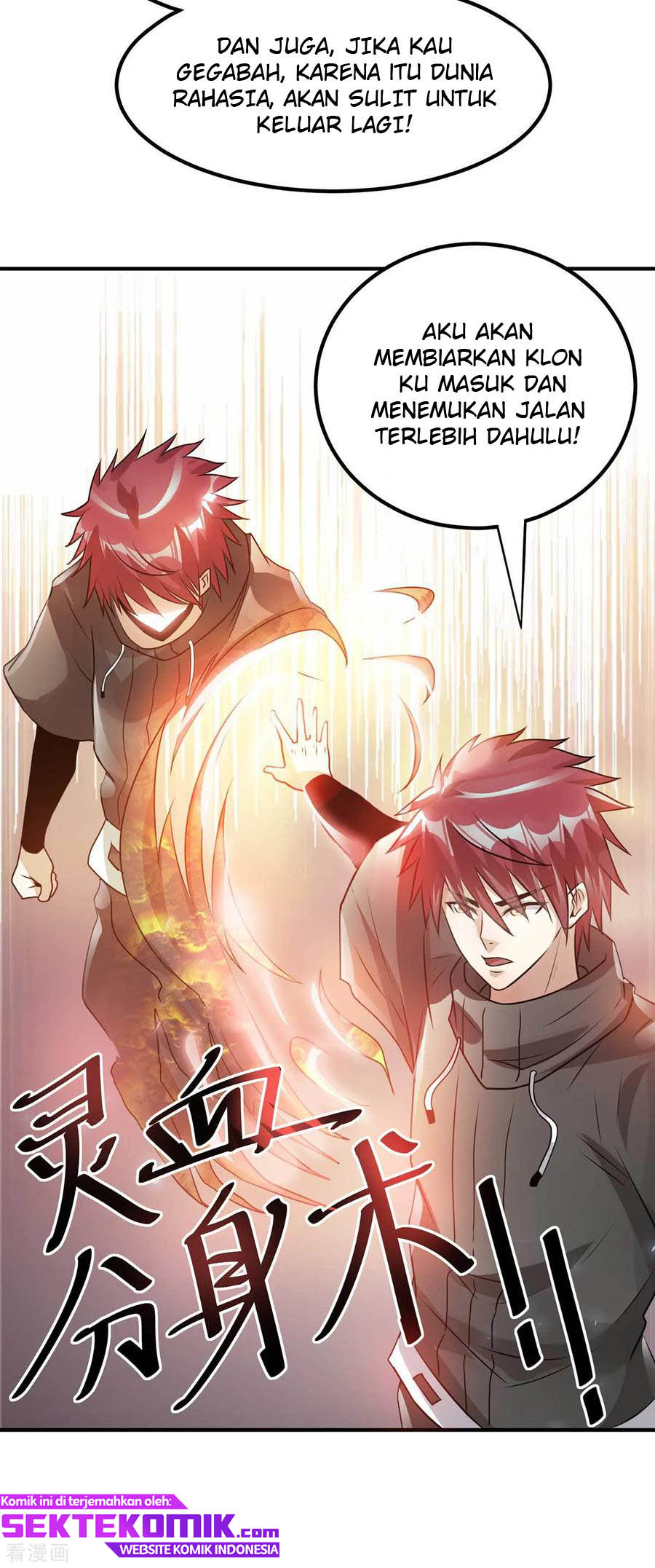 Dushi Xian Wang Chapter 131 Gambar 44