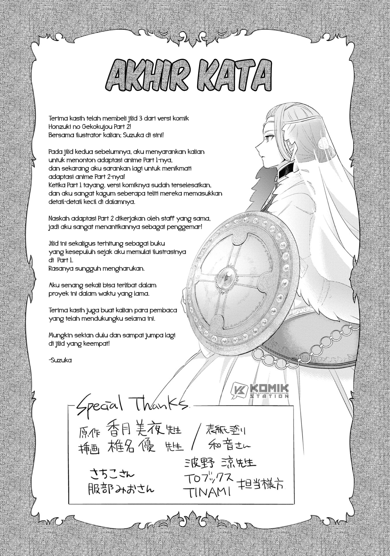 Honzuki no Gekokujou: Part 2 Chapter 15.5 Gambar 12