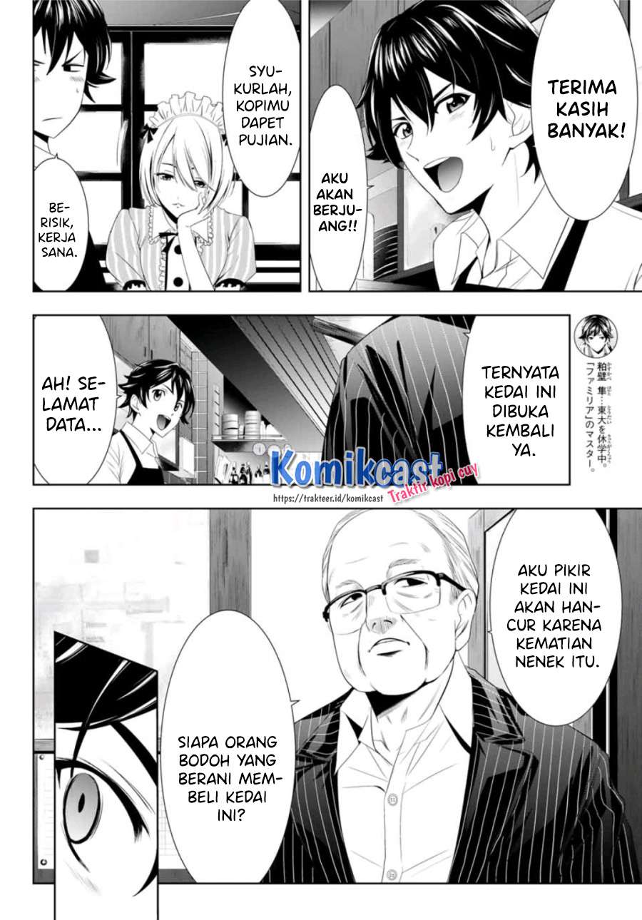 Megami no Kafeterasu (Goddess Café Terrace) Chapter 7 Gambar 10