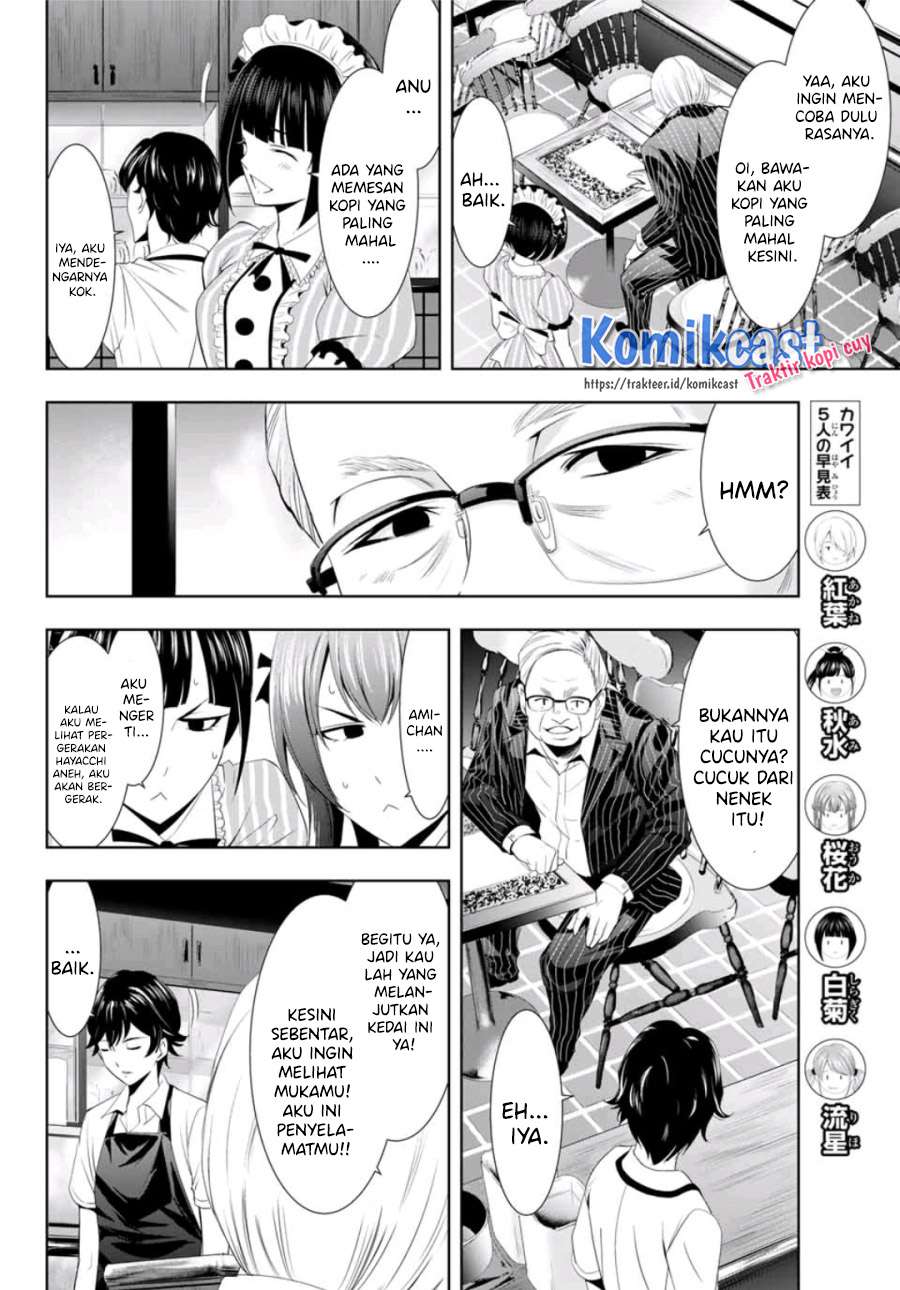 Megami no Kafeterasu (Goddess Café Terrace) Chapter 7 Gambar 12