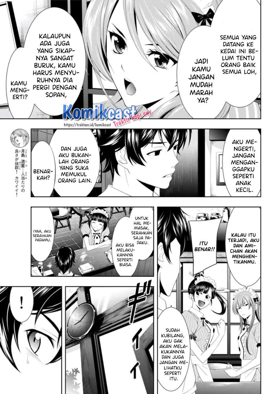 Megami no Kafeterasu (Goddess Café Terrace) Chapter 7 Gambar 7