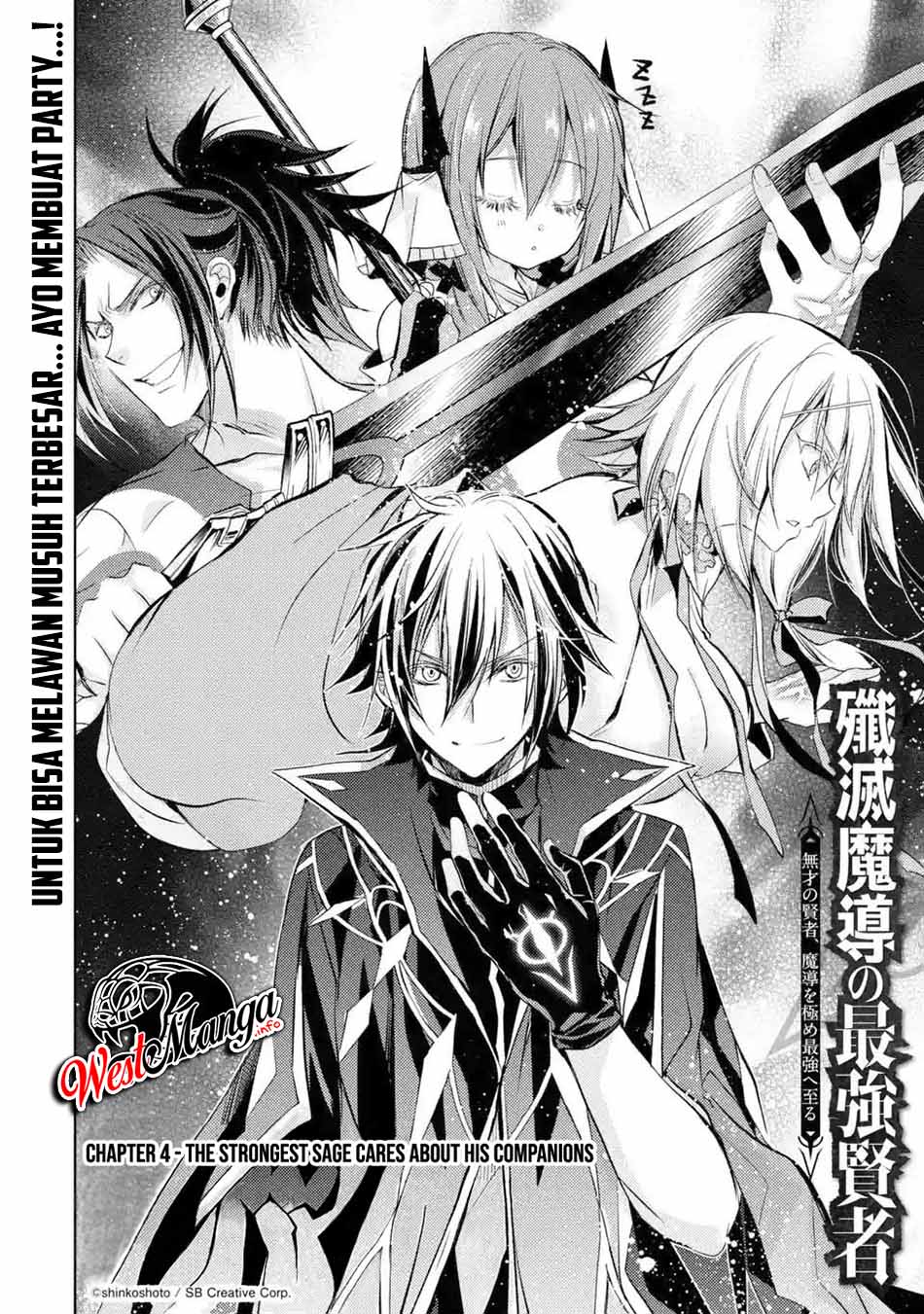 Senmetsumadou no Saikyou Kenja: Musai no Kenja, Madou wo Kiwame Saikyou e Itaru Chapter 4.1 Gambar 6