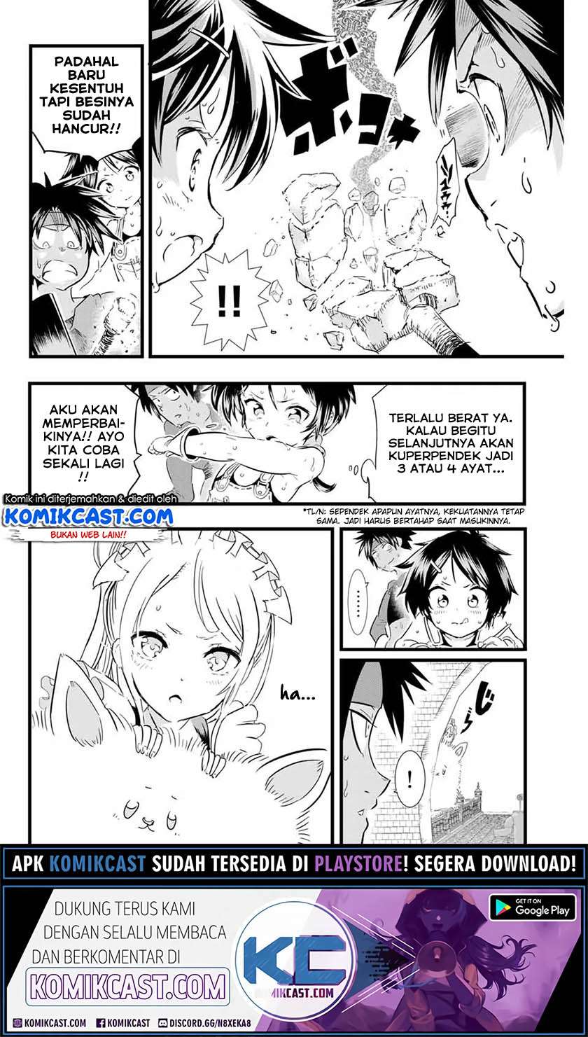 Tensei Shitara dai Nana Ouji dattanode, Kimamani Majutsu o Kiwamemasu Chapter 17 Gambar 11