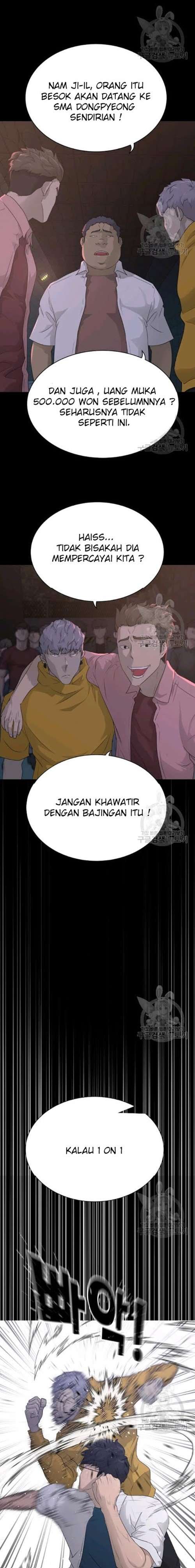 Trigger Chapter 56 Gambar 4