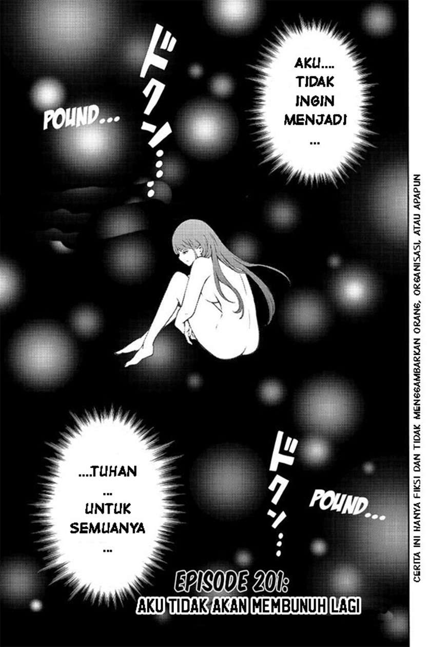 Baca Komik Tenkuu Shinpan Chapter 201 Gambar 1