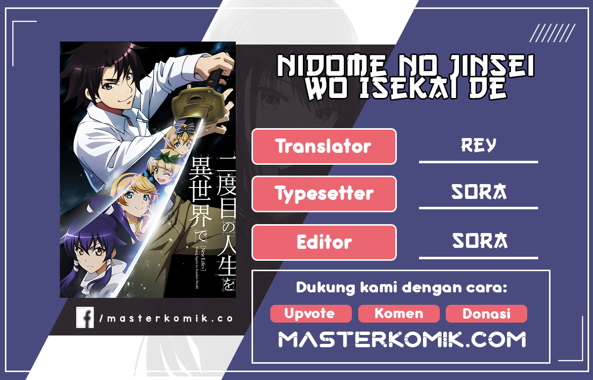 Baca Komik Nidome no Jinsei wo Isekai de Chapter 45.1 Gambar 1