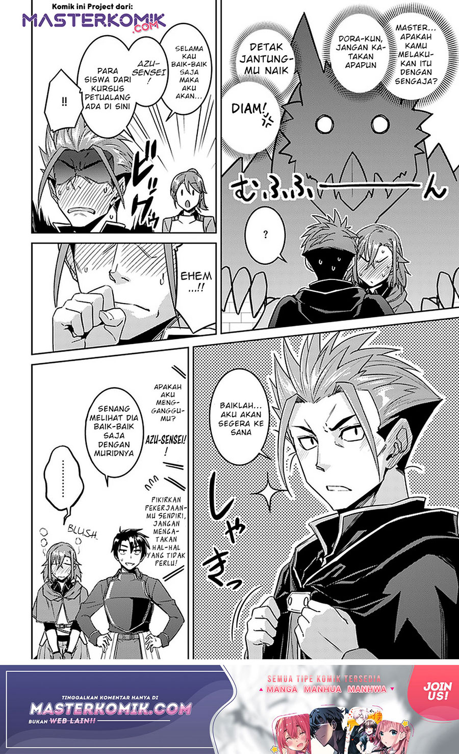 Nidome no Jinsei wo Isekai de Chapter 45.1 Gambar 8