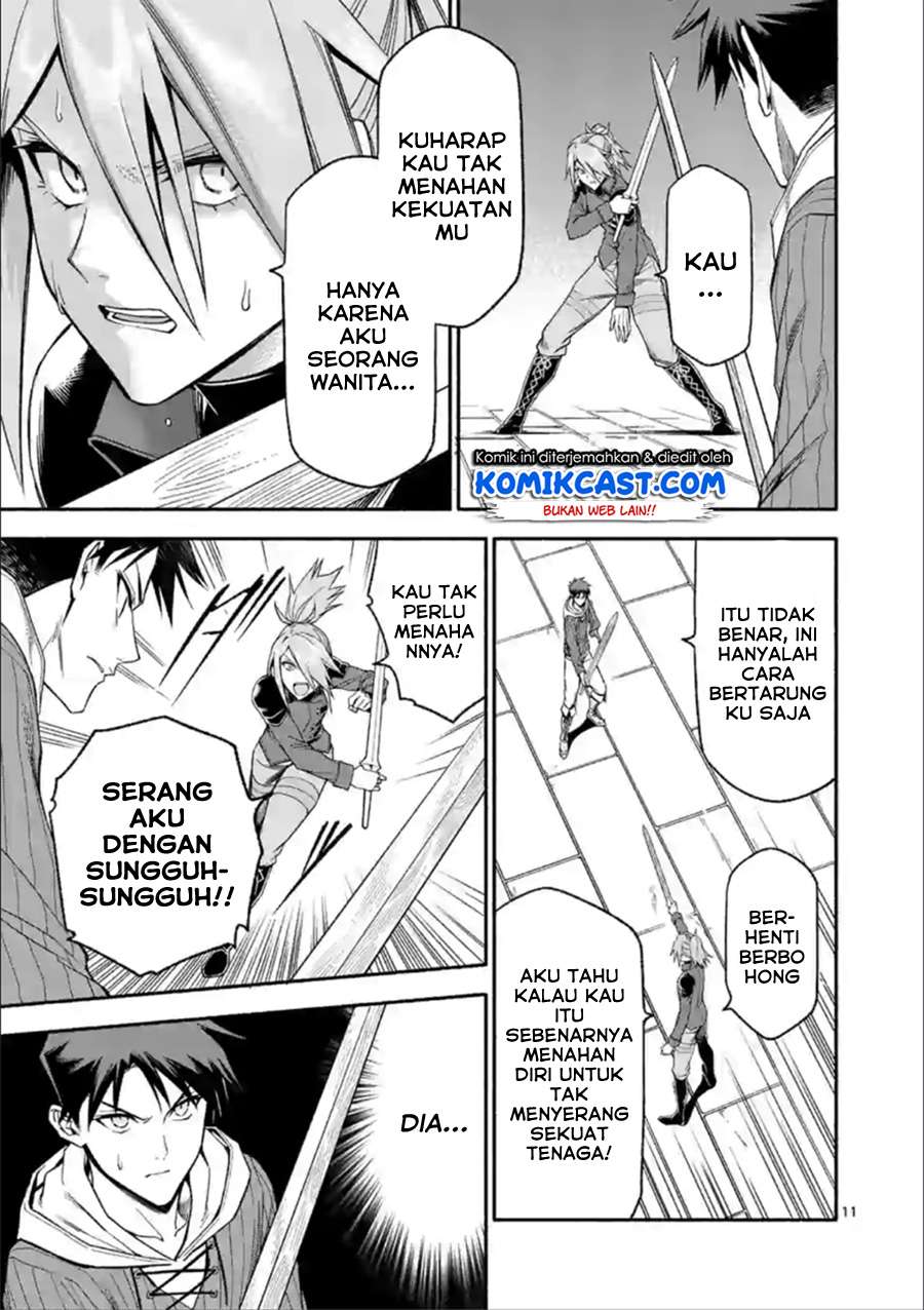 Shi ni Modori, Subete wo Sukuu Tame ni Saikyou He to Itaru Chapter 31 Gambar 12