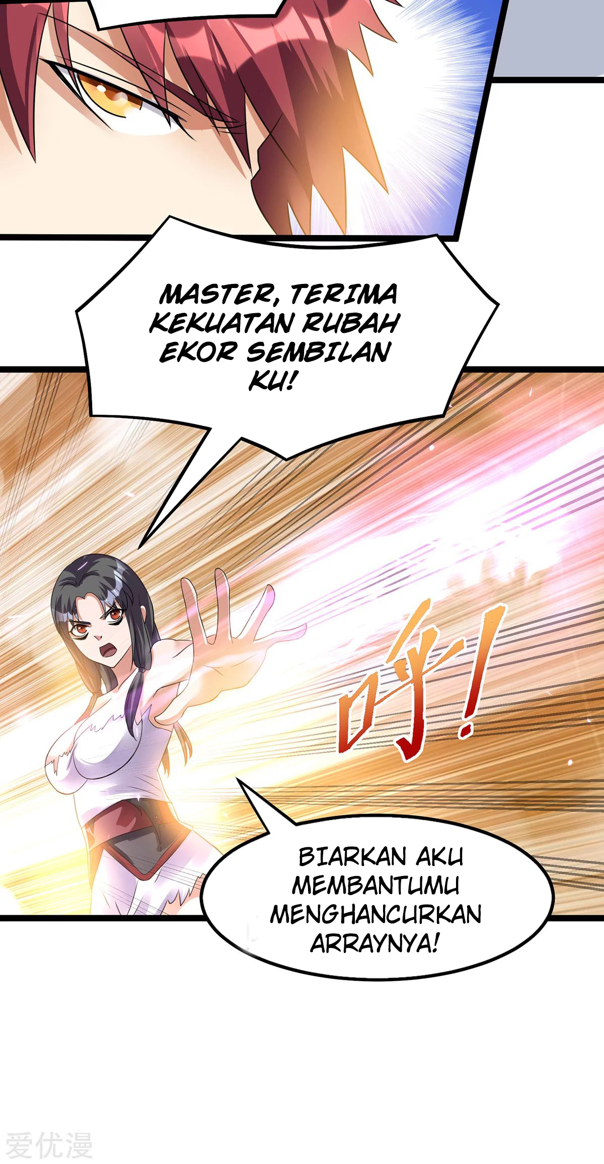 Dushi Xian Wang Chapter 142 Gambar 27