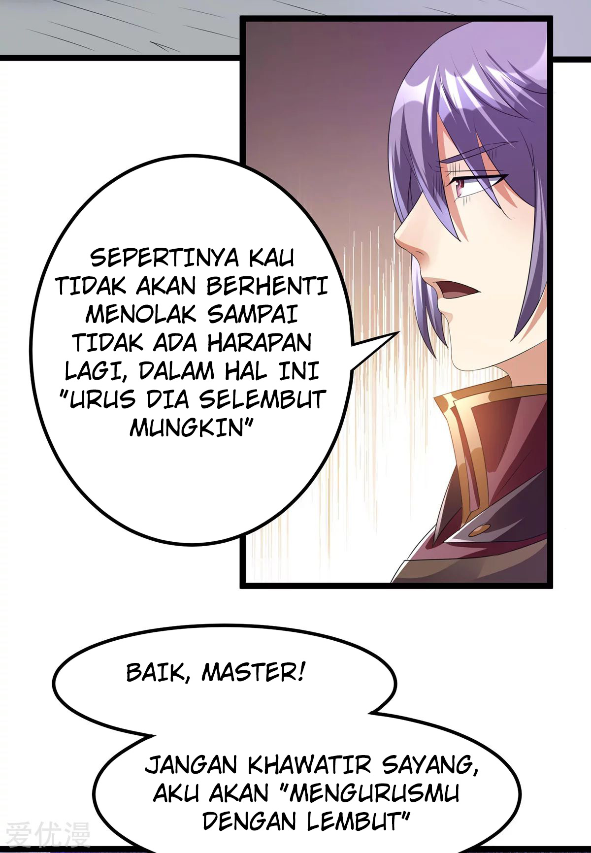 Dushi Xian Wang Chapter 142 Gambar 4