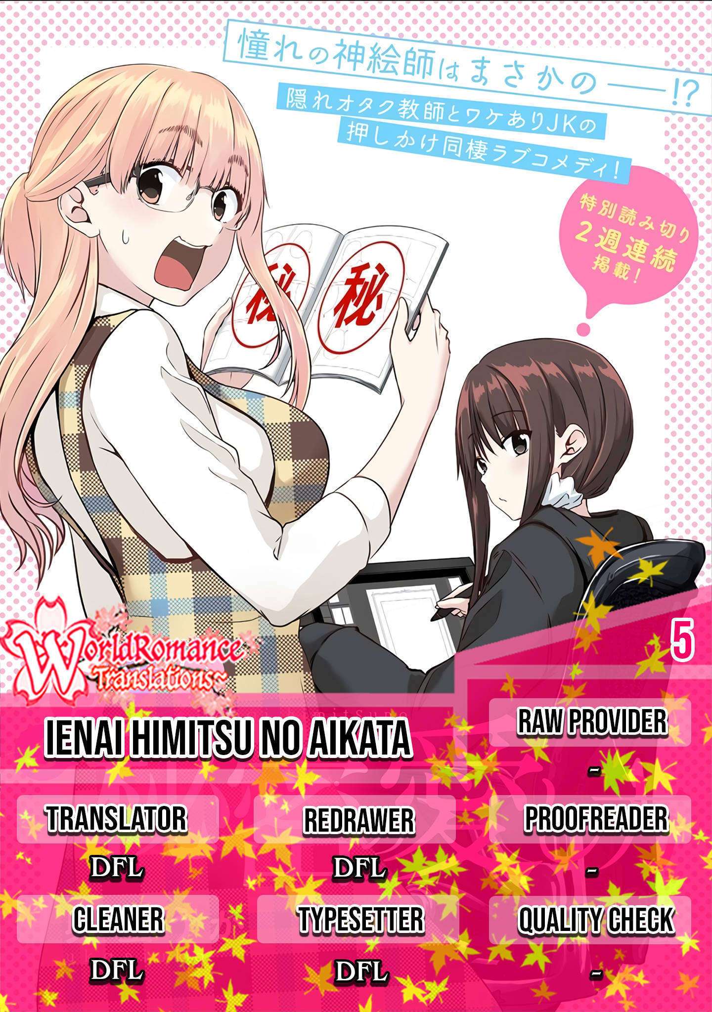 Baca Komik Ienai Himitsu No Aishikata Chapter 5 Gambar 1