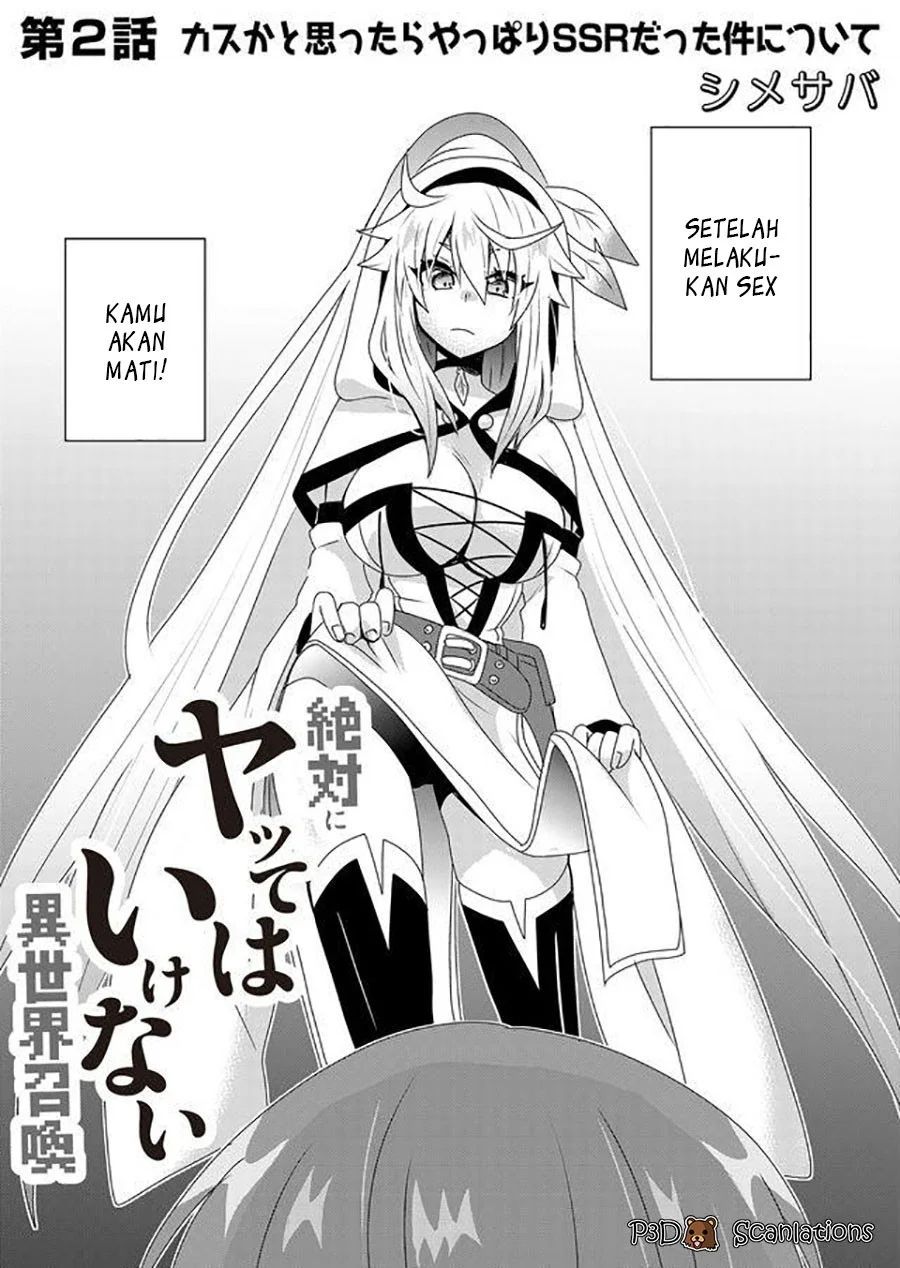 Baca Manga Zettai ni Yatte wa Ikenai Isekai Shoukan Chapter 2 Gambar 2