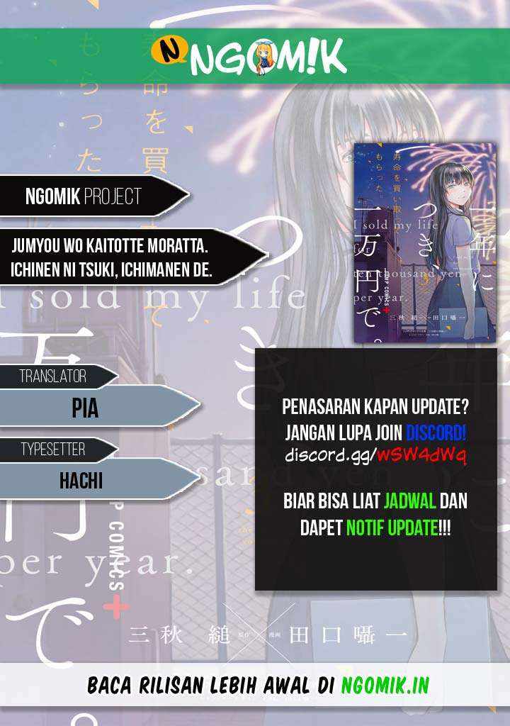 Baca Komik Jumyou wo Kaitotte Moratta. Ichinen ni Tsuki, Ichimanen de. Chapter 8 Gambar 1