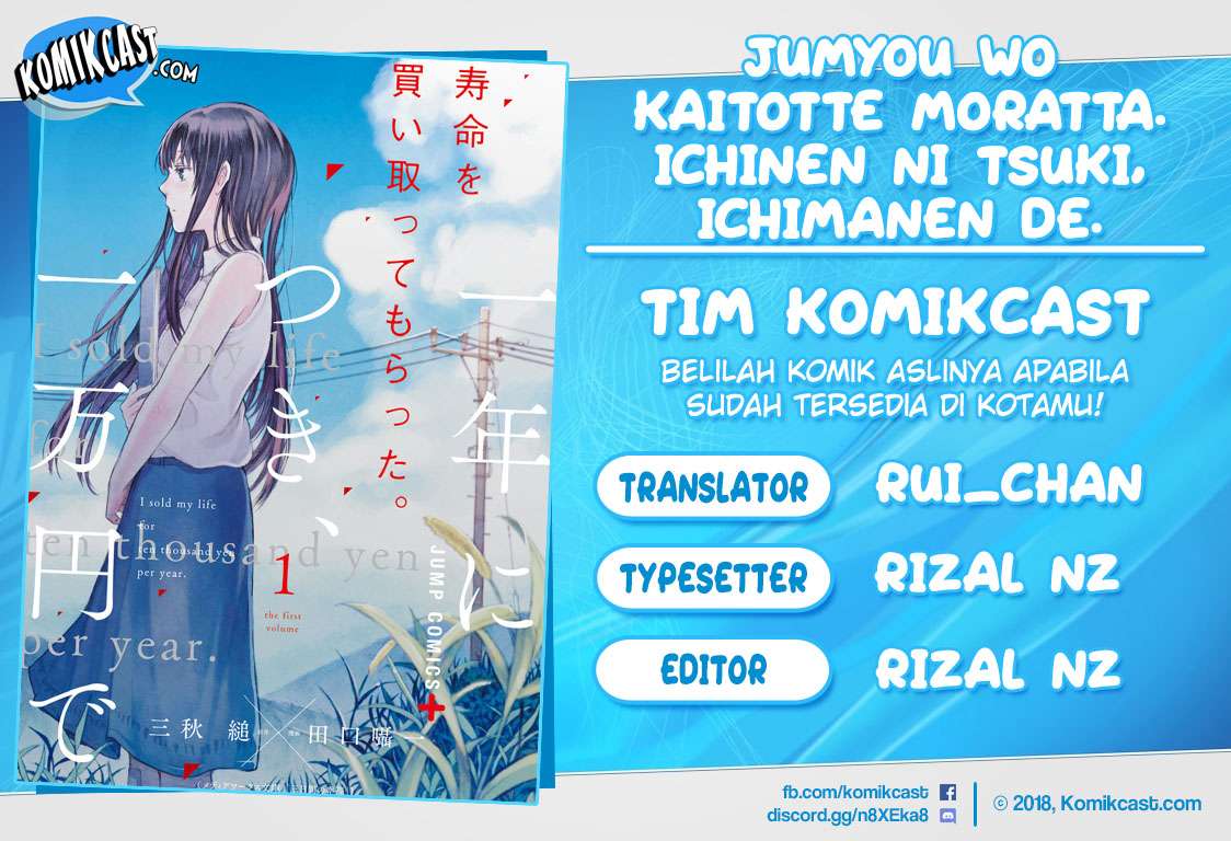 Baca Komik Jumyou wo Kaitotte Moratta. Ichinen ni Tsuki, Ichimanen de. Chapter 6 Gambar 1