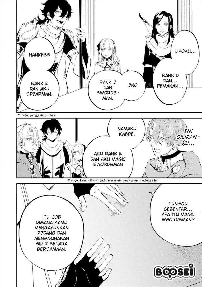 Isekai Cheat Magic Swordsman Chapter 7 Gambar 6