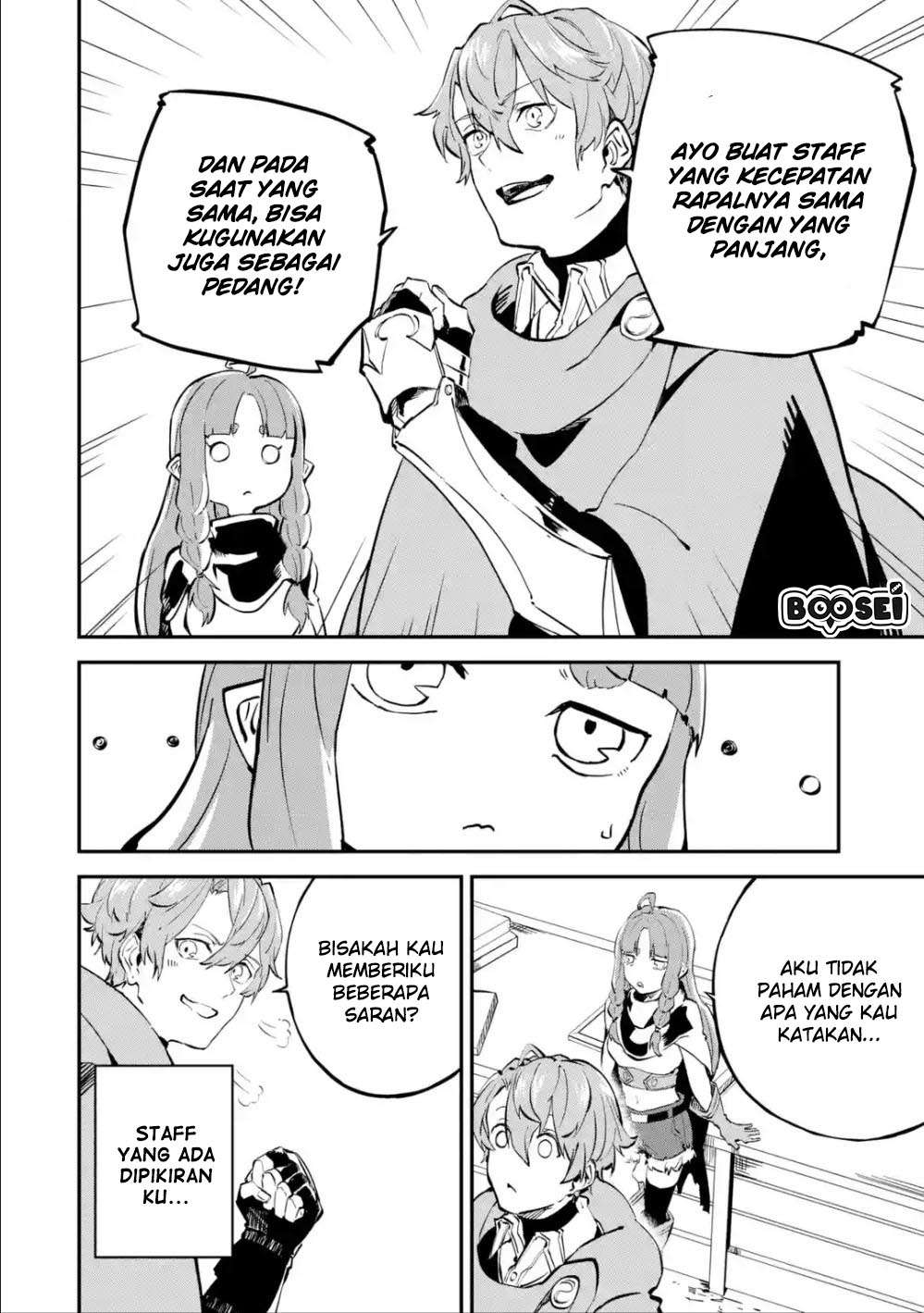 Isekai Cheat Magic Swordsman Chapter 6.1 Gambar 18