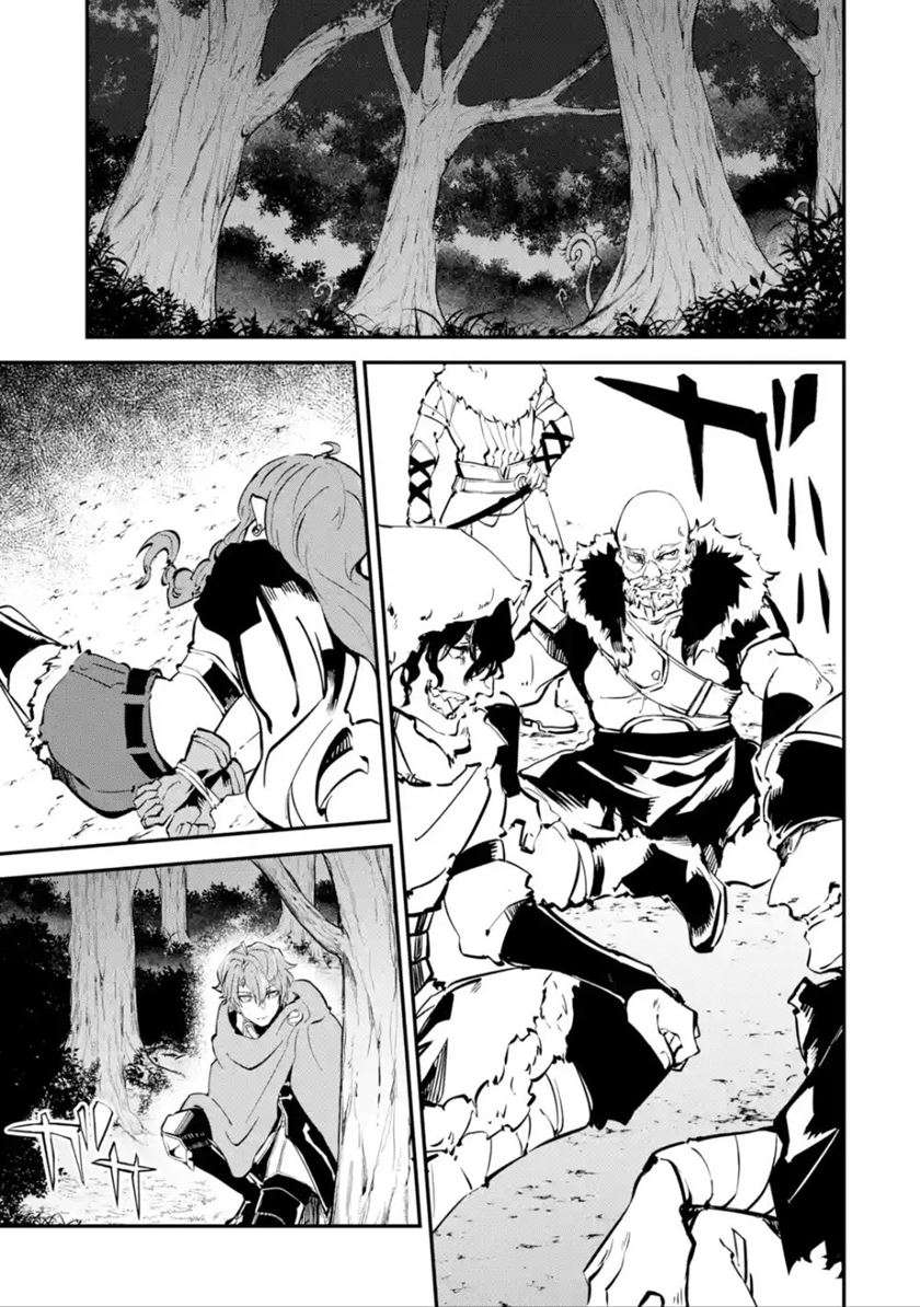 Isekai Cheat Magic Swordsman Chapter 5.2 Gambar 5