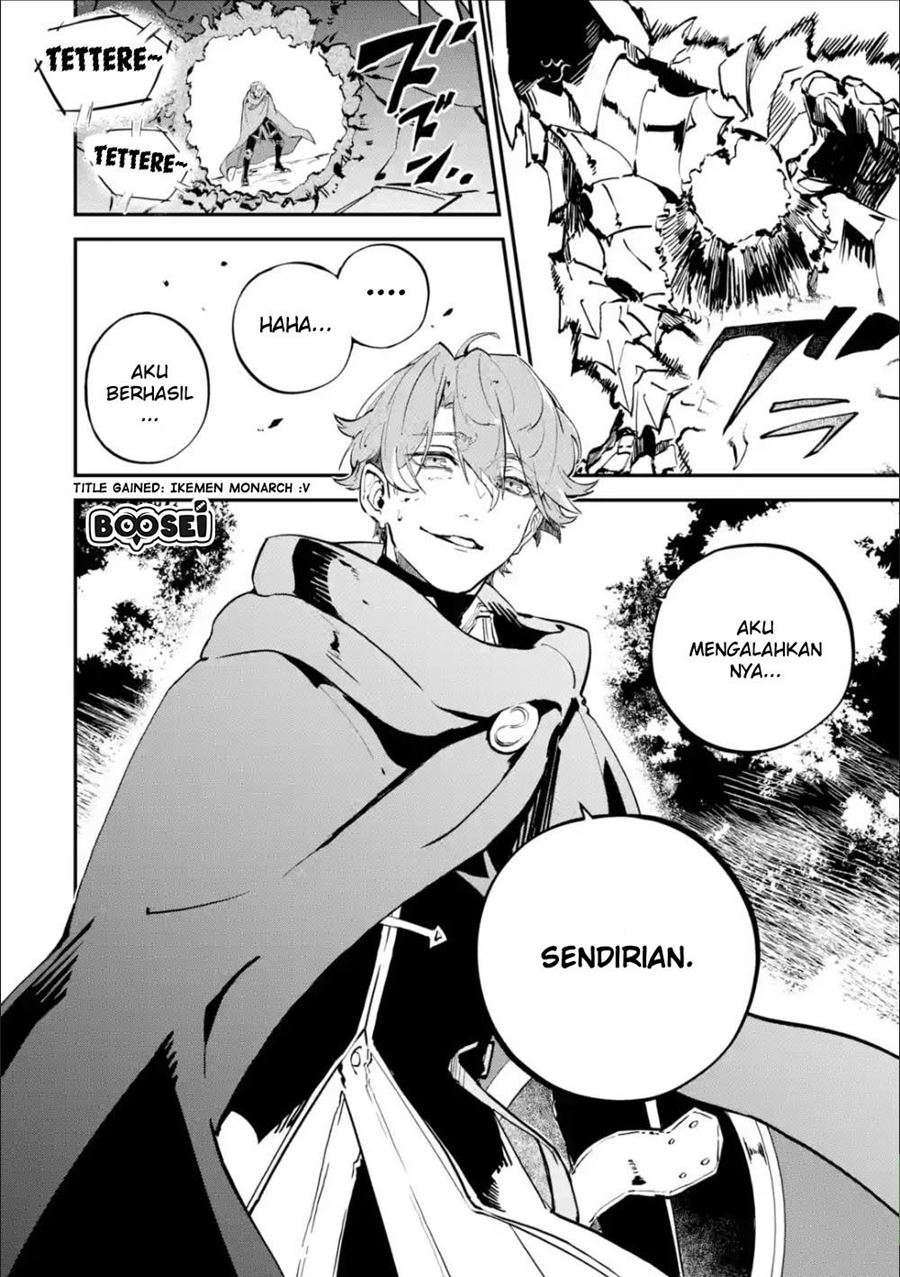 Isekai Cheat Magic Swordsman Chapter 4.2 Gambar 31