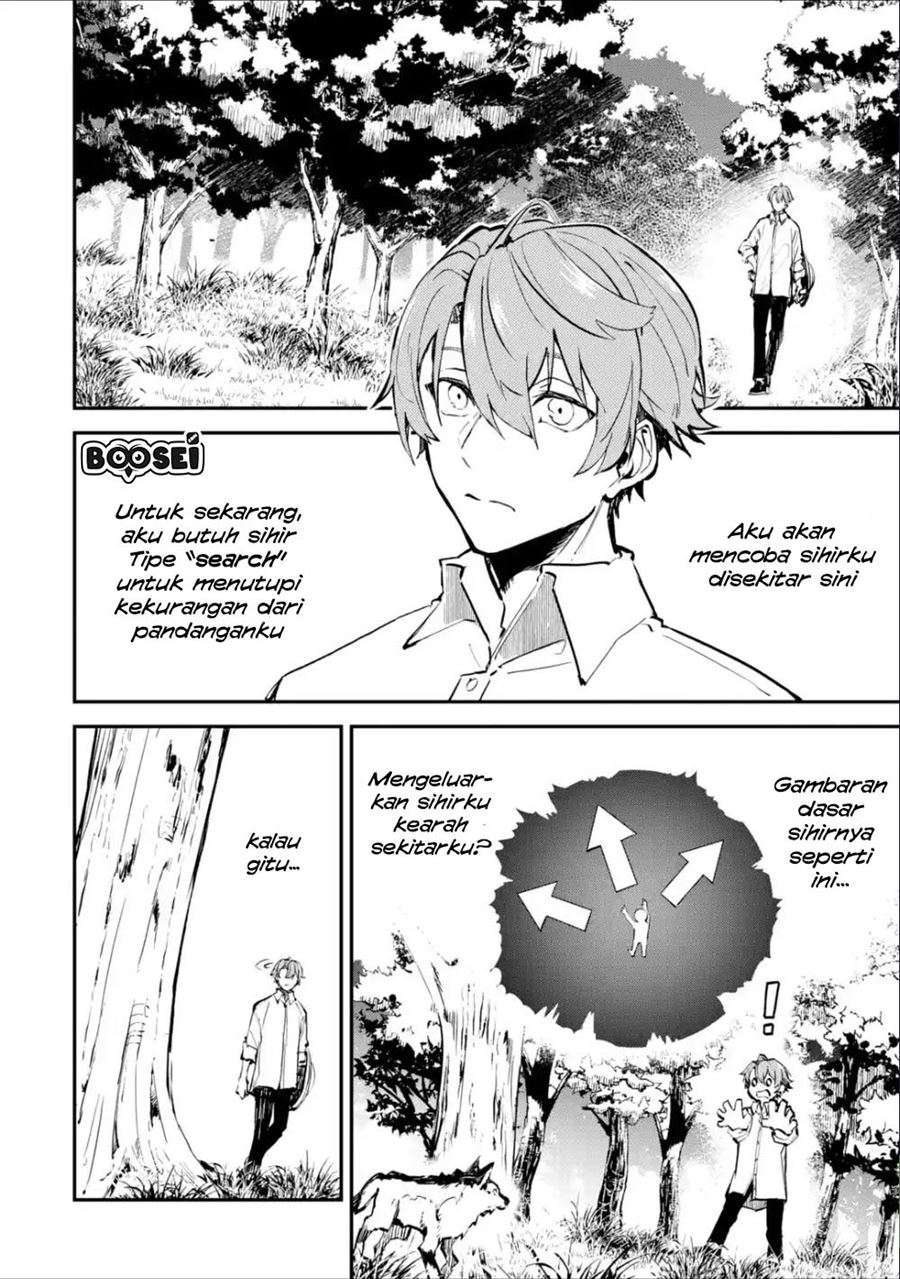 Isekai Cheat Magic Swordsman Chapter 3.1 Gambar 4